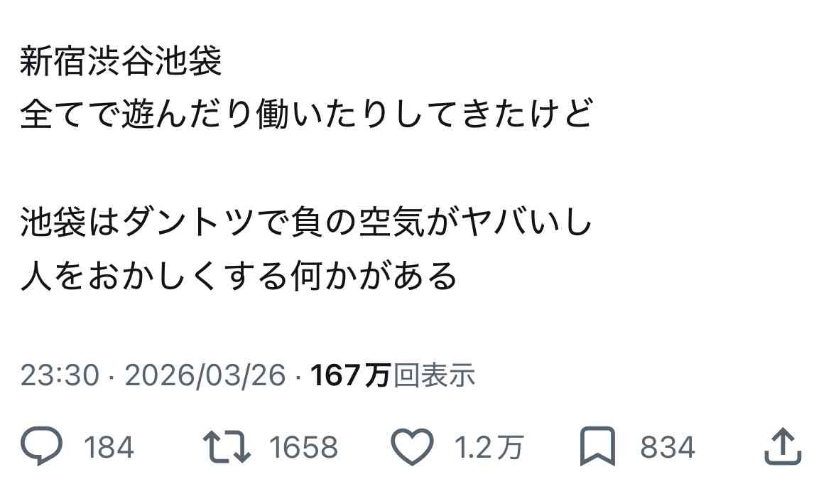 行くと具合が悪くなってしまう場所