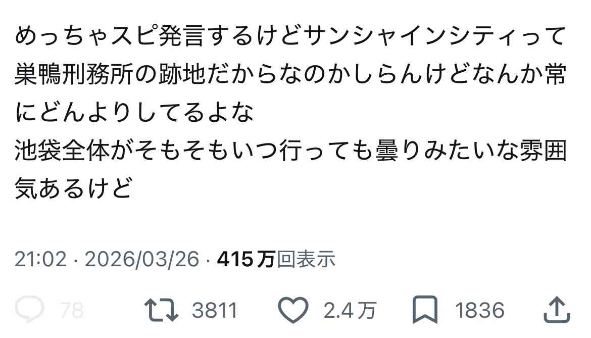 行くと具合が悪くなってしまう場所