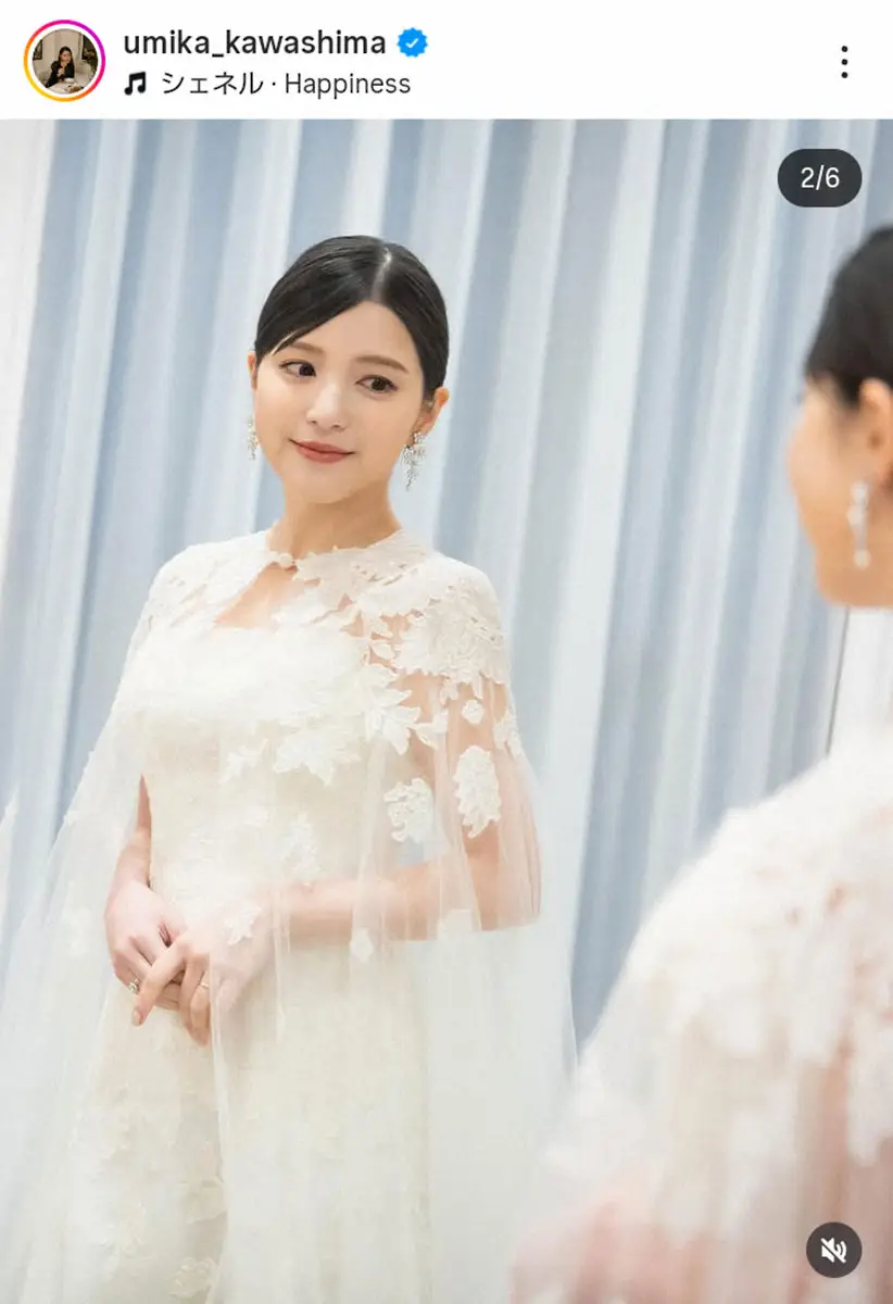川島海荷　結婚式を挙げたと報告　ドレス姿で「こんな幸せな日はないと実感」　夫は競泳・中村克 - スポニチ Sponichi Annex 芸能