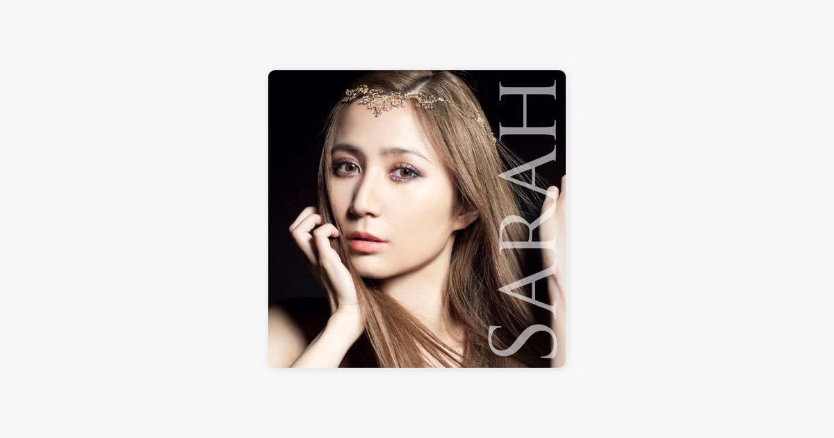 ‎若者たち - サラ・オレインの曲 - Apple Music