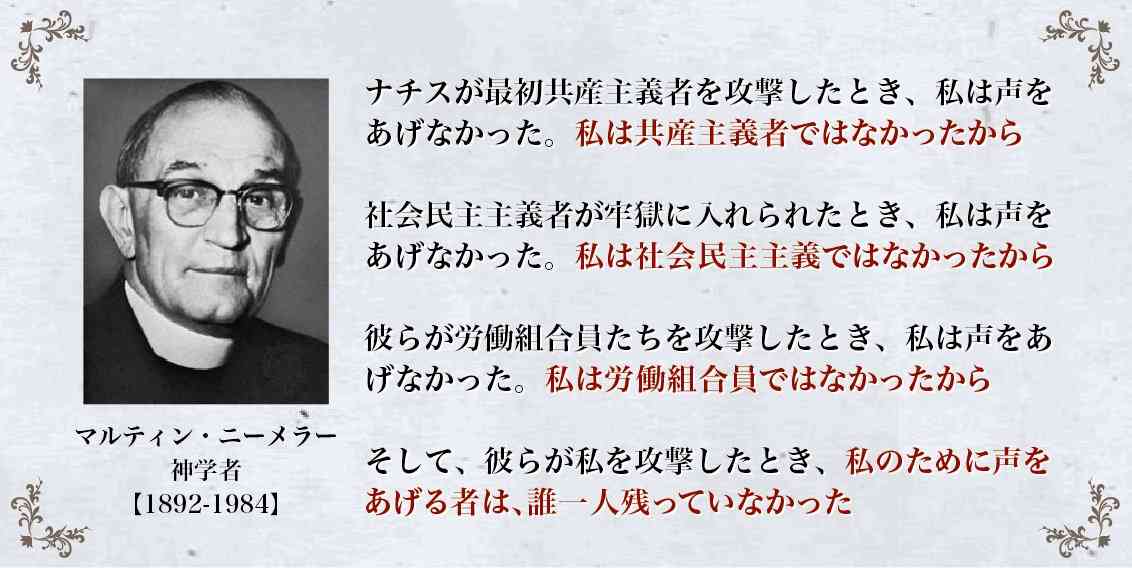 個人情報法改正案、衆院を通過　企業が同意なき病犯歴収集可能に