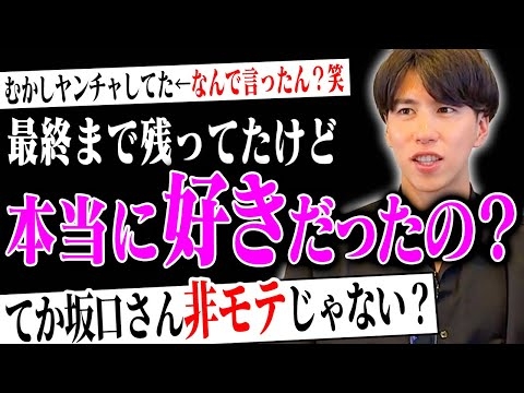 バチェロレッテ3の男性辞退者続出の真相を出演者に聞いてみた