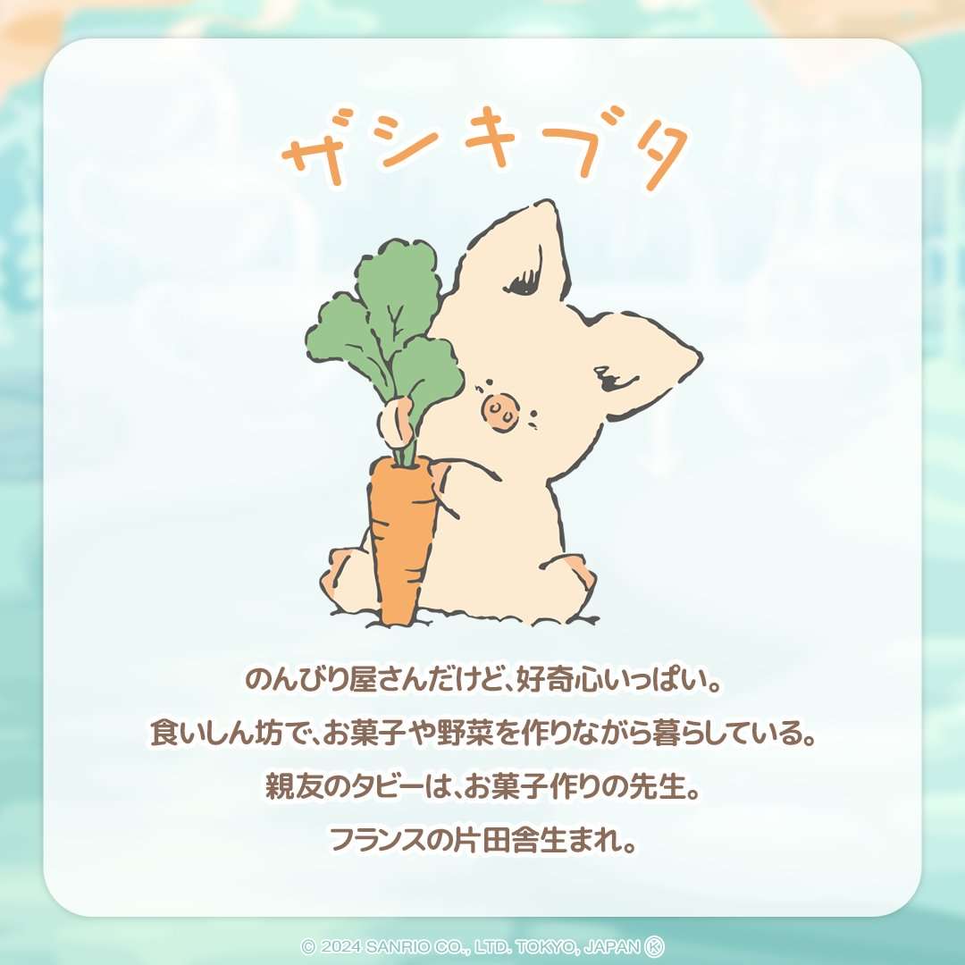 そういえばこんなキャラクターいたな～と一番思わせた人が優勝 Part10