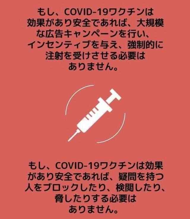 はしか患者10年で最多の東京都、ワクチン緊急接種の開始を発表…患者との接触者が対象