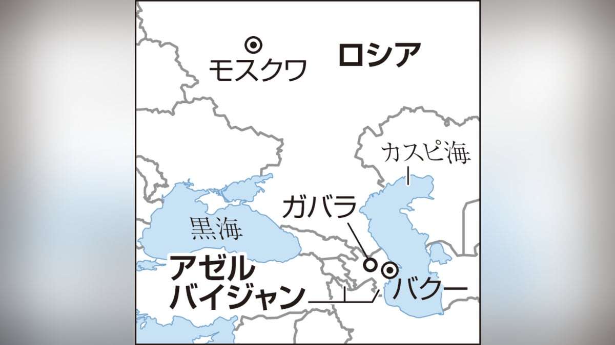 カスピ海に面したアゼルバイジャンの原油、あす横浜到着…ＥＮＥＯＳが調達 : 読売新聞