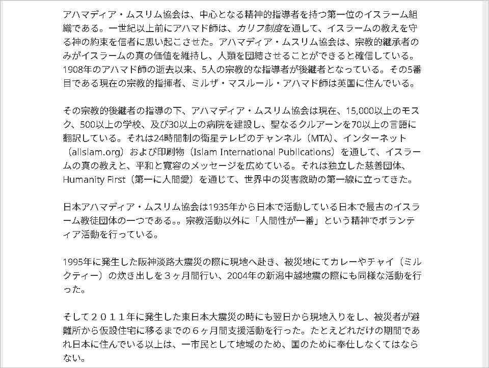 「外国人に厳しい政策はウケるんだよ」なぜ自民党も参政党も“排外的なメッセージ”を掲げるのか⋯ベテラン議員が明かした「悲しい事実」