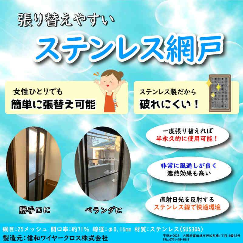 「家族がバールで殴られた」栃木県上三川町で強盗　60代女性が死亡　息子2人も次々殴られけが