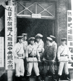真実の歴史: 「朝鮮進駐軍」の非道