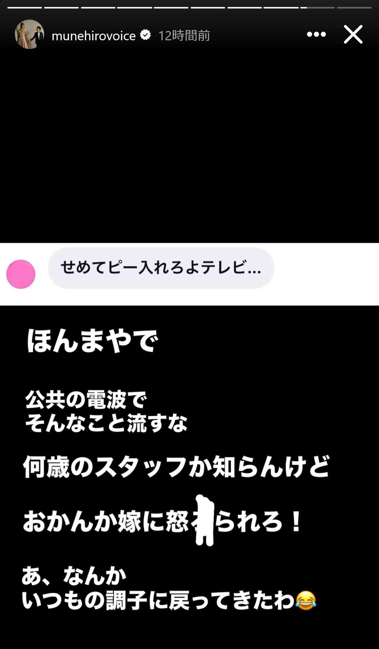 鈴木紗理奈　自身のことを嫌いと名指しした「後輩タレントさん」に苦言　番組制作側にも「次元低い」