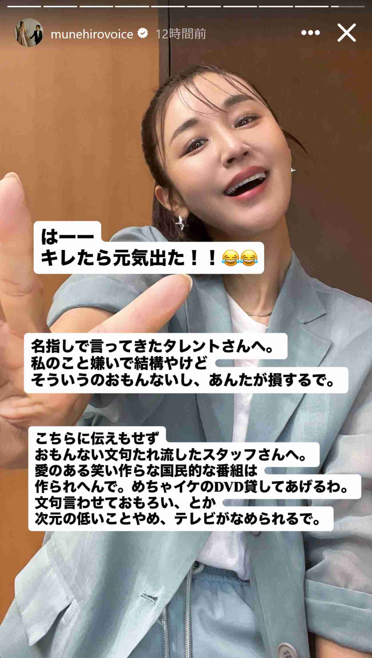 鈴木紗理奈　自身のことを嫌いと名指しした「後輩タレントさん」に苦言　番組制作側にも「次元低い」