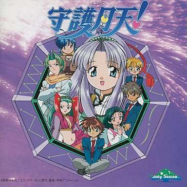 なんとなく覚えてる昔みたアニメ Part8