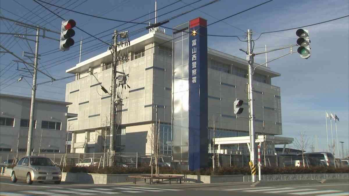 現金合計260万円や自身の尻の写真を印刷した用紙を送りつけ…36歳女をストーカー容疑で逮捕　拒む40代男性に電話の連続も　富山