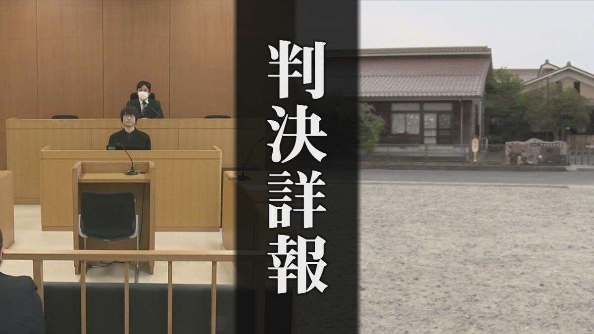 登園時間帯の保育園駐車場で、当時1歳の男の子がはねられ死亡…過失運転致死の罪に問われたのは、同じ園に通う子どもの保護者だった　なぜ事故は起きたのか？裁判で明らかになったこととは【判決詳報・前編】 | TBS NEWS DIG (1ページ)