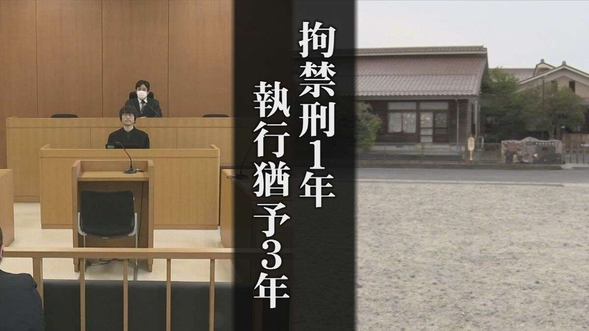 保育園駐車場ではねられ死亡した1歳の男の子…「親が目を離した隙に被害者は被告の車の近くにおり…」　自身の子を送った直後に事故を起こした女　拘禁刑1年の求刑に対し、司法が下した判断とは【判決詳報・後編】 | TBS NEWS DIG (1ページ)