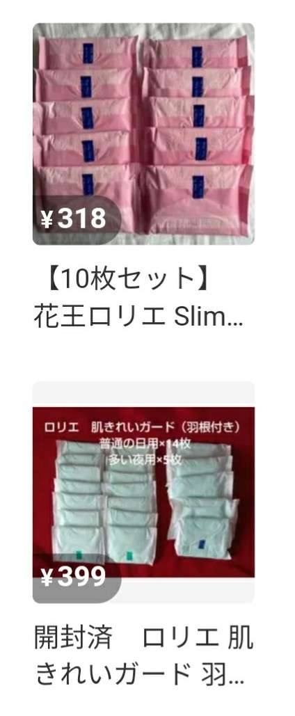 「生理用品はトイレットペーパーと同じ」　女子学生を「いつ来るかわからない不安」から解放した日大の“トイレ革命”