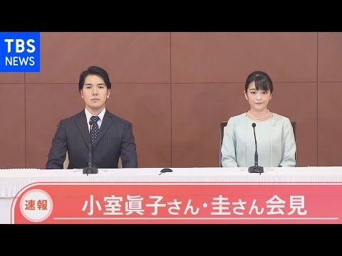 【ノーカット】小室眞子さん・圭さん結婚会見 [Nスタスペシャル]