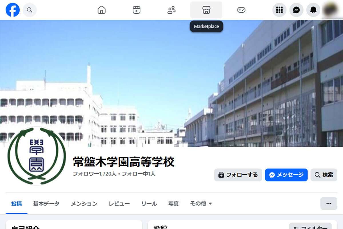 昭和3年からデザインを変えない「セーラー服」が人気！　“広瀬すず”も着た「常盤木学園高校」の制服が愛され続ける理由 「当校の歴史の生き字引のような存在だと思います」 | デイリー新潮