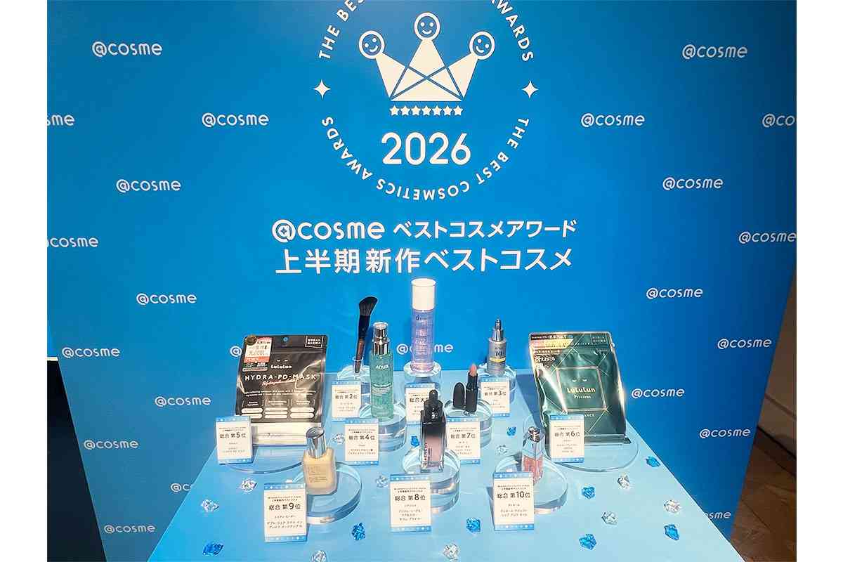 【アットコスメ】2026上半期“ベスコス”。物価高に“覚悟の値下げ”「資生堂」敏感肌用スキンケアが堂々の1位！