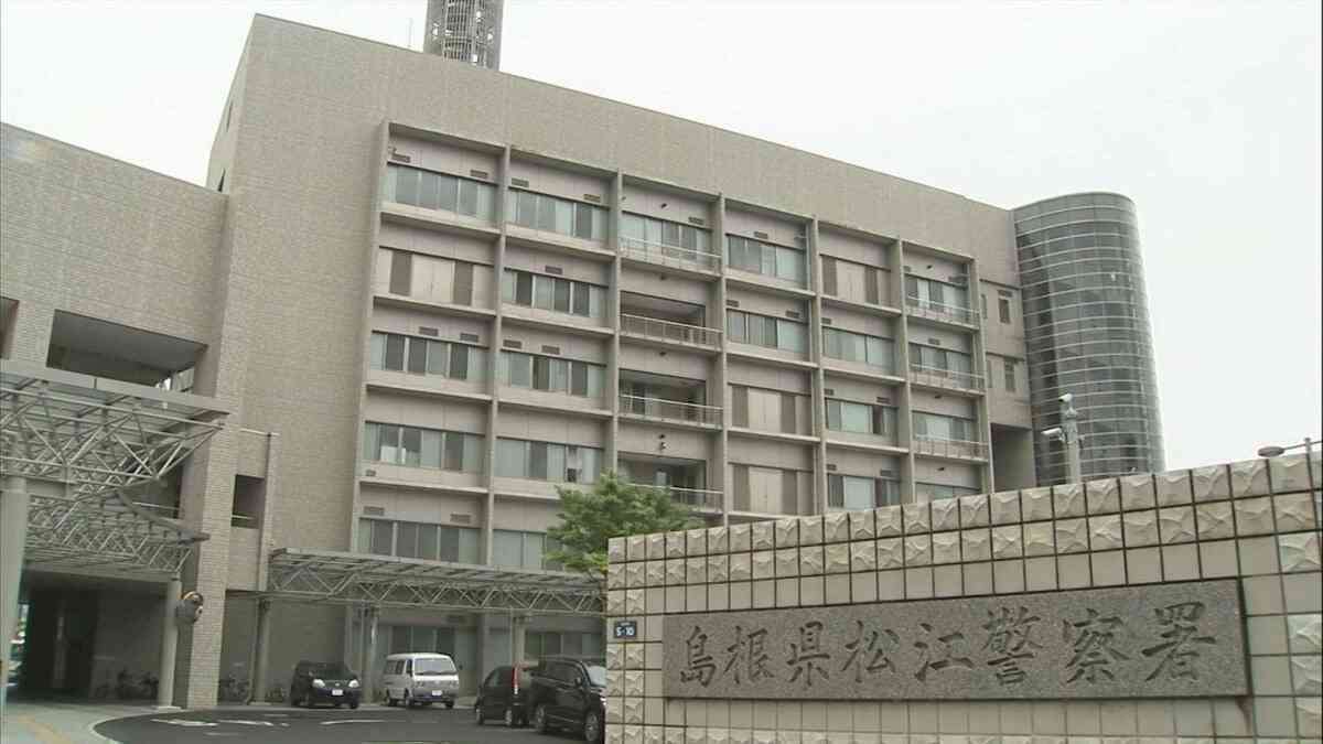 公園で10代女性の顔面を複数回殴り首を絞めた後、車に移動して顔面を複数回殴り、車内で無理やり性交した疑い　元交際相手の男（20）を逮捕　「記憶にありません」と否認　島根県松江市
