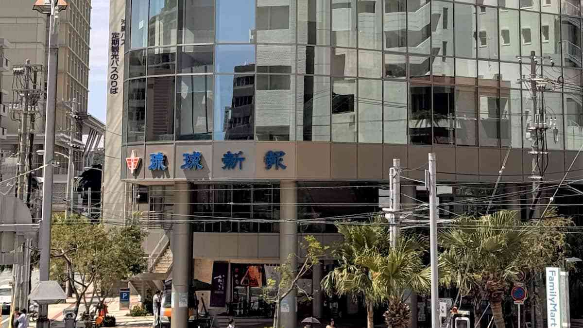 沖縄県が琉球新報社に無利子で8億5000万円融資　県議「偏りのある報道」懸念 - 産経ニュース