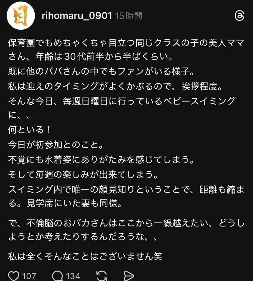 いちいち言わなくて良くない？と思う事
