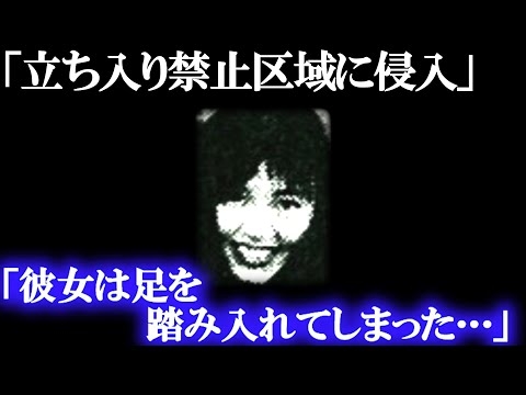 「ゆっくり解説」「人身売買されたのか？」泣きじゃくる最後の電話が怖すぎる。