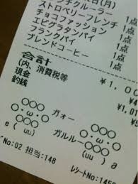 もっちゅりんの実物