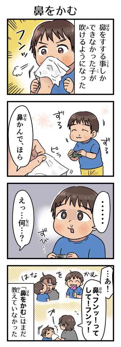 「どんな色がすき」という歌に対して子供が「ひどい。ひどい歌だよね」と言い出したので何事かと思って聞いたら…とんでもない勘違いをしていた話