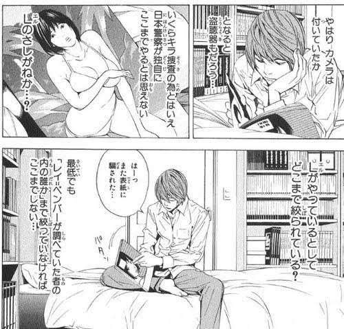 子供の隠し事が発覚した。