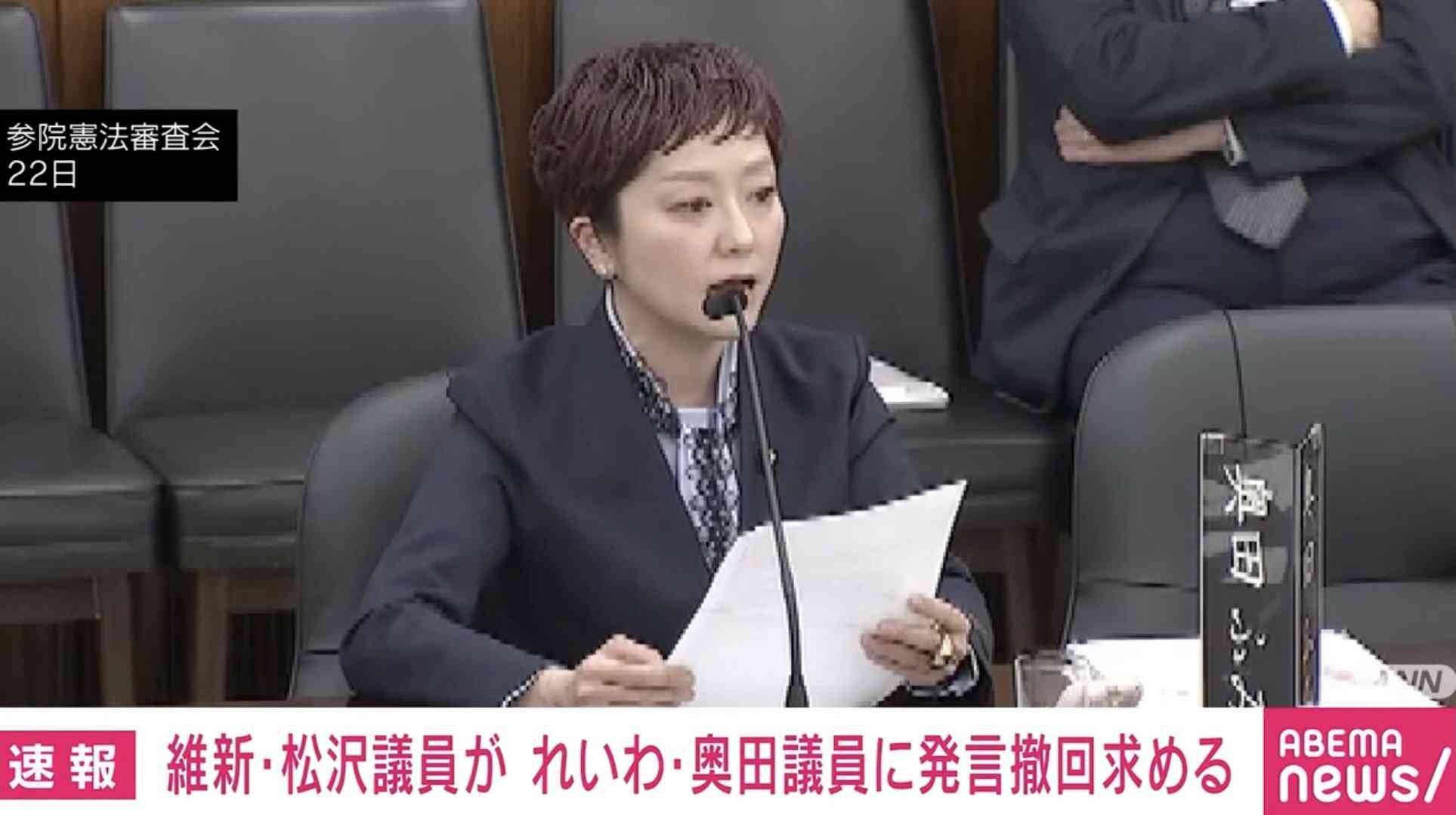 「ごめんなさい、息が荒れた」れいわ・奥田議員、“無礼な発言”の謝罪求められ5分暴走「高市自民党そのものが憲法違反」「何が不適切なんでしょう？」（ABEMA TIMES） - Yahoo!ニュース