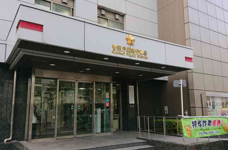 「子育てに疲れてしまった」　小3長女殺害容疑、母逮捕　警視庁（毎日新聞） - Yahoo!ニュース