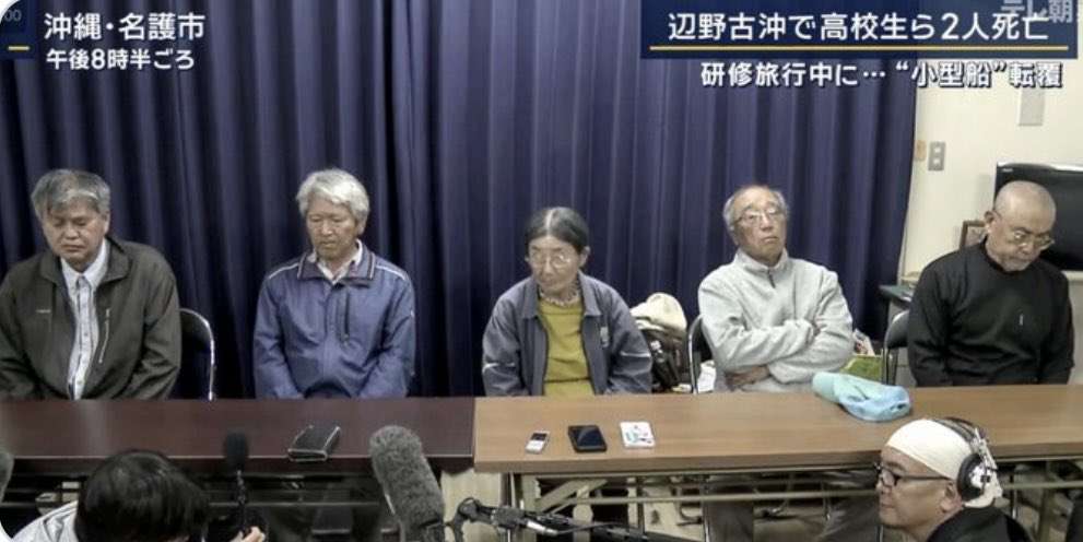 「国家情報会議」設置法が成立 政府、スパイ防止法を本格議論へ