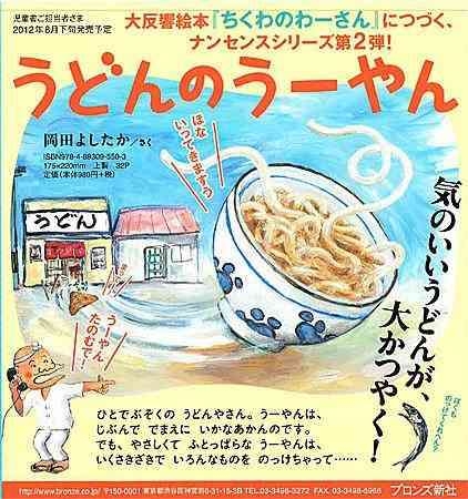 読んだ時めちゃくちゃ笑った本を紹介するスレ