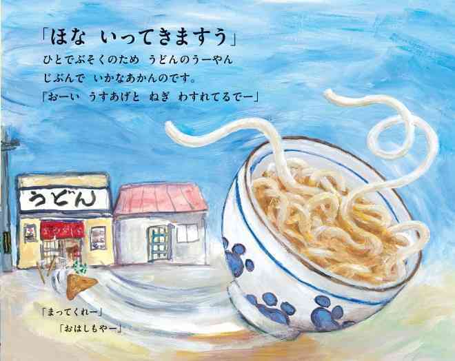 読んだ時めちゃくちゃ笑った本を紹介するスレ