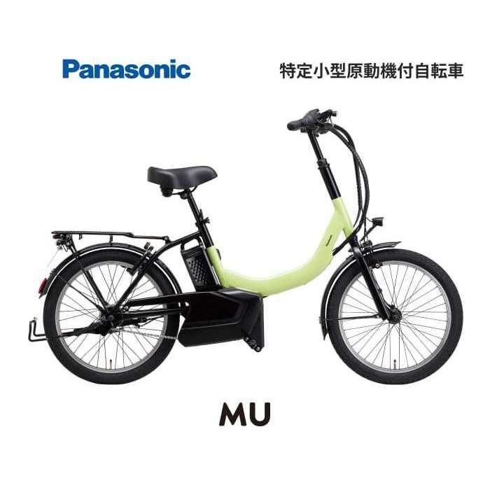 特定小型原動機付自転車について語りたい