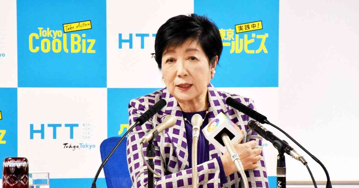 東京都、水道基本料金を今夏も無償化　猛暑「迷わずエアコンを」 | 毎日新聞
