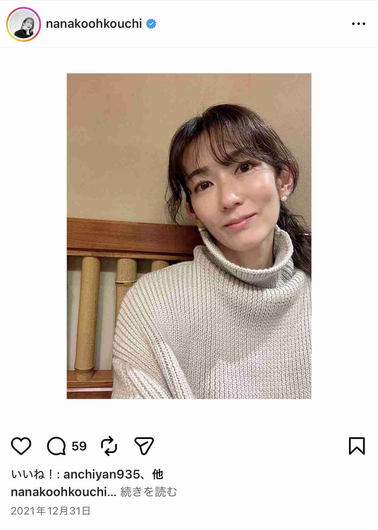 《「子供は産めない」と約束したのに》大河内奈々子(48)「2度目の離婚」を初告白、「息子が最優先」の充実のいま