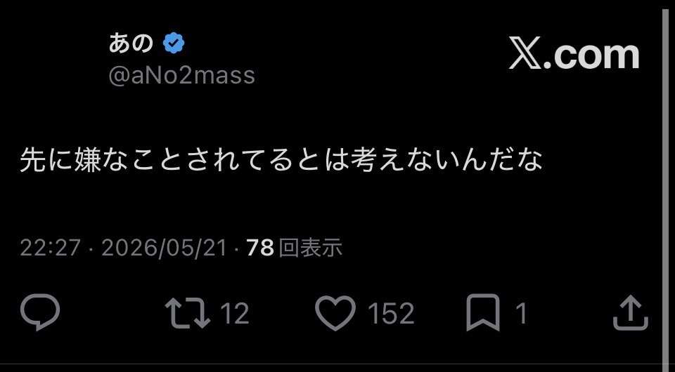 鈴木紗理奈、“嫌いな芸能人”騒動にコメント発表 テレビ朝日側からは「丁寧なご説明を頂戴いたしました」