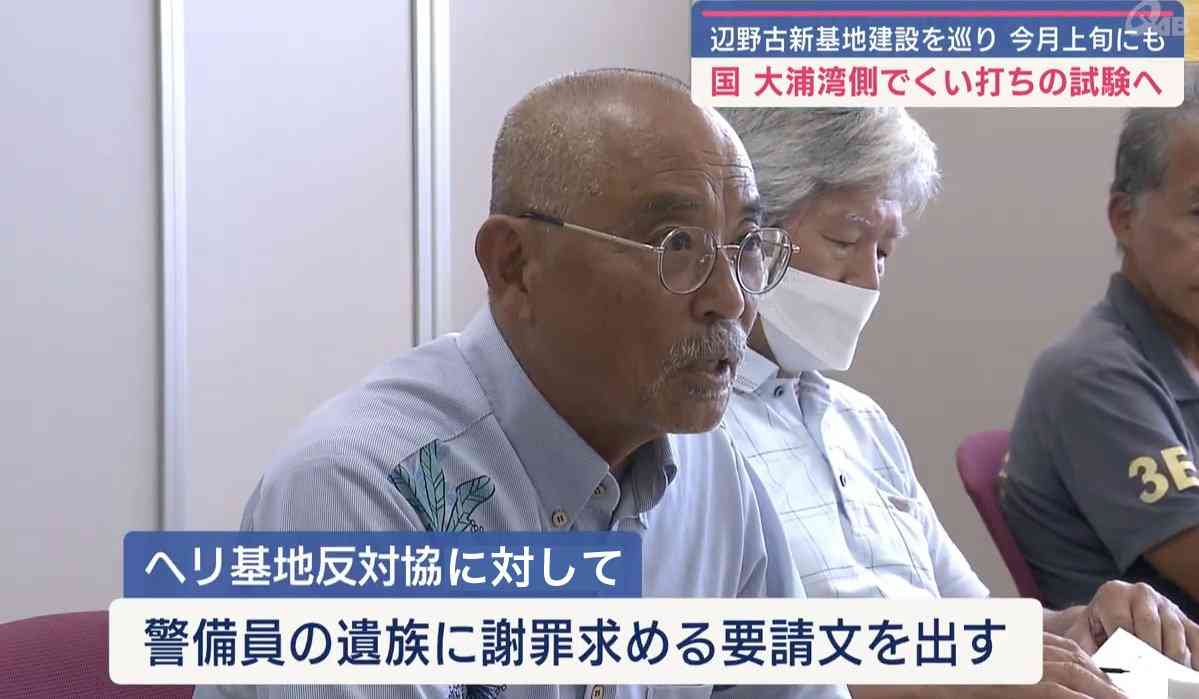 辺野古転覆事故、死亡した船長を国が刑事告発へ　事業登録せず運航か