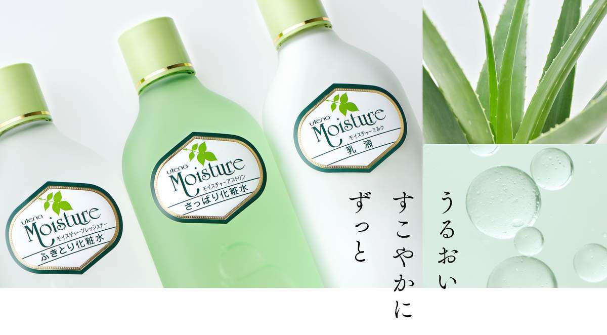 スキンケアブランド・ウテナがAIアニメ広告騒動で謝罪　リーガルチェック重ねるも...「配慮が不足していた」: J-CAST ニュース