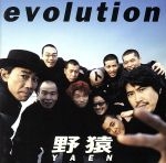 「とんねるずのみなさんのおかげです・みなさんのおかげでした」の思い出