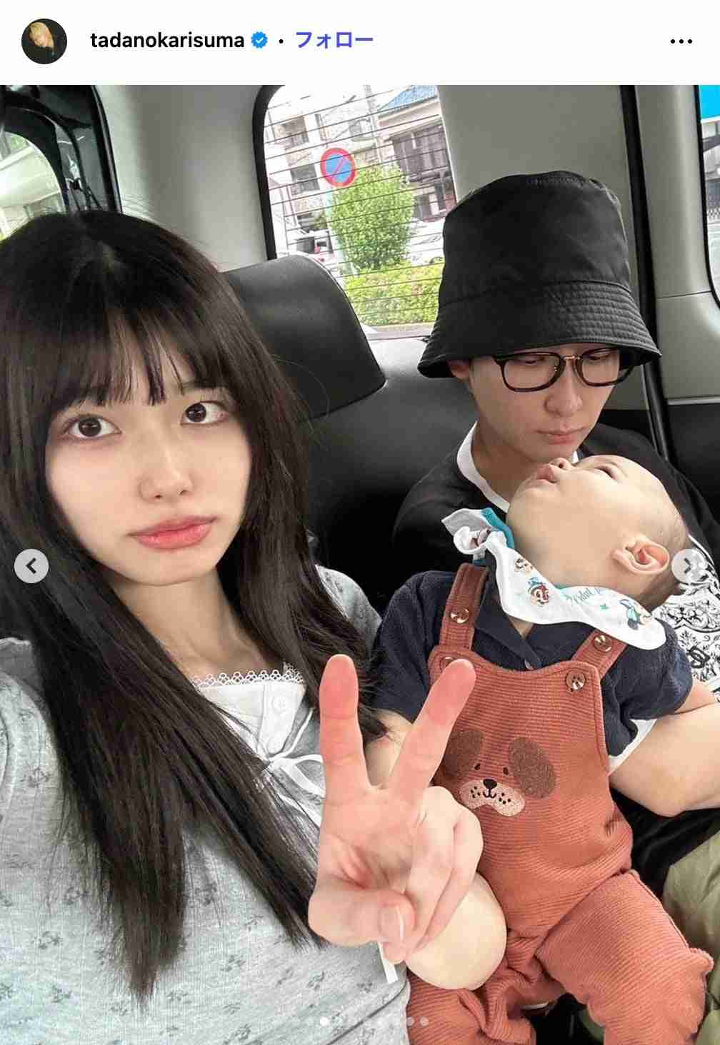 ヒカル、交際中「日プ女子」加藤神楽とのGWデートショット公開「雰囲気似てる」「お似合い」の声
