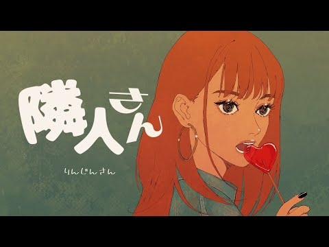 洗濯物を干すときに必ず隣人と目が合う