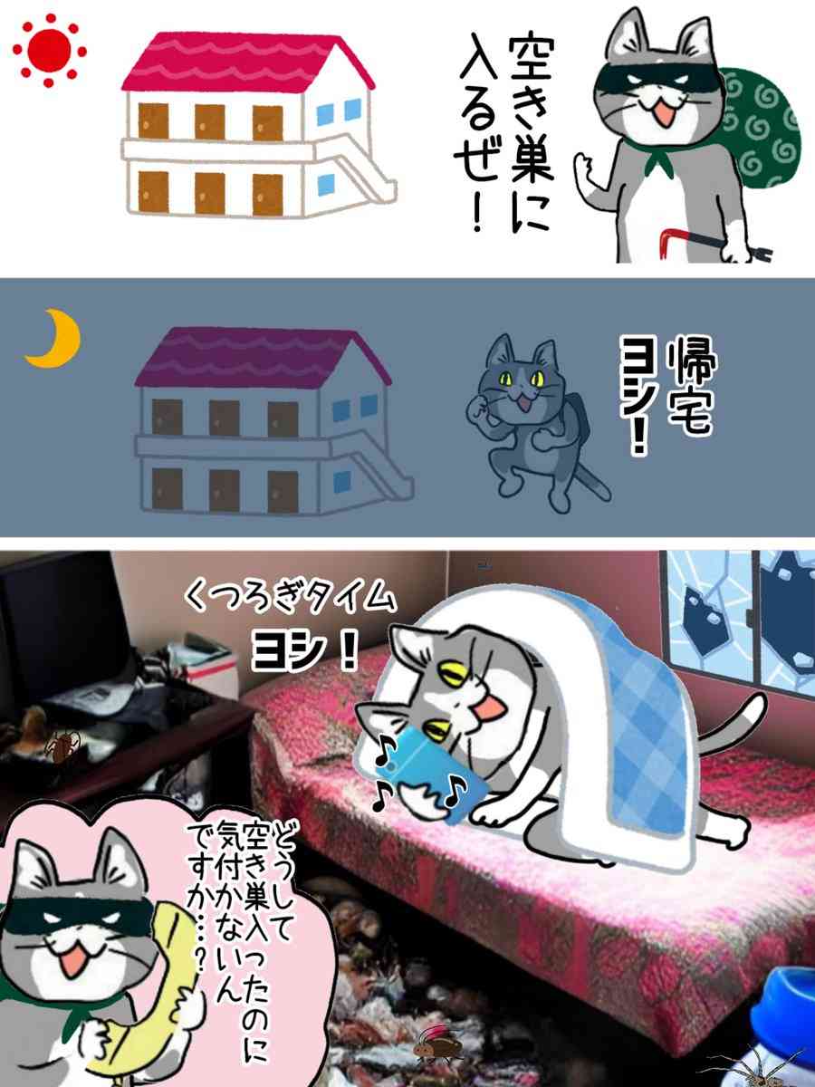家の中での防犯対策