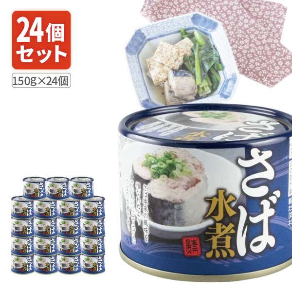 🥫缶詰め何個ストックしていますか？？