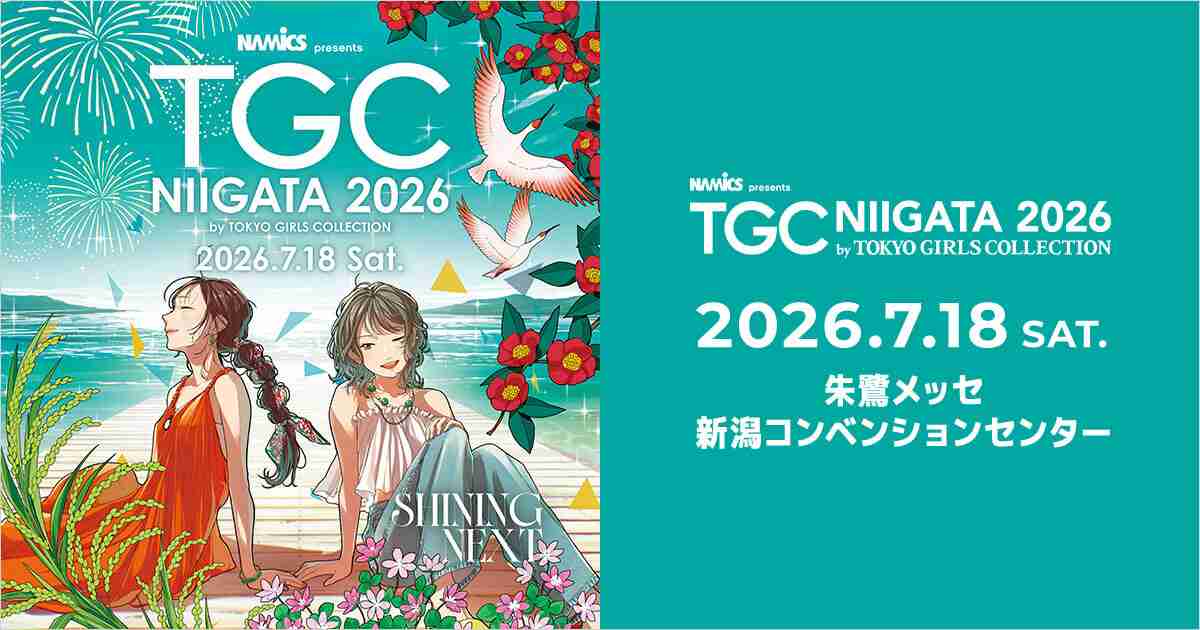 NAMICS presents TGC 新潟 2026