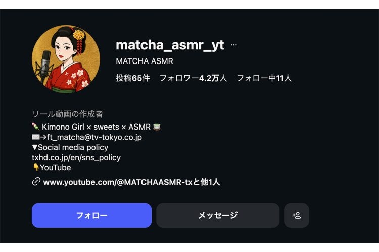 《“舞妓さん”がクリーム丸飲み》「下品なことするな!!」批判殺到の女性インフルエンサー、テレビ東京発のコンテンツだった　広報部「本物の舞妓さんではございません」