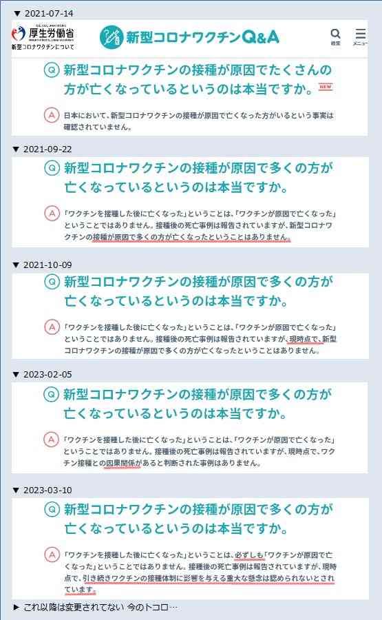 ハンタウイルス「直ちに影響ない」と木原官房長官　国内感染者確認されず、注意呼びかけも
