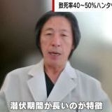 >>50横。改憲で基本的人権の最高法規である97条をけすから、ワクチンが強制的にな... | ガールズちゃんねる - Girls Channel -