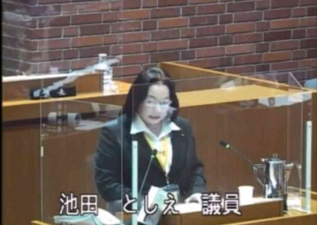 東京大空襲を超えるワクチン被害の実態を明らかにせよ！　  池田としえ議員 - ニコニコ動画